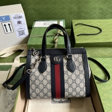 Gucci Shopping Bags